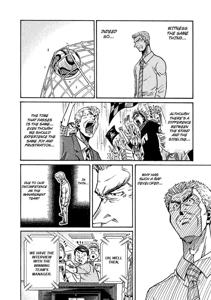 Giant Killing Chapter 260 page 10 - Chapter 260