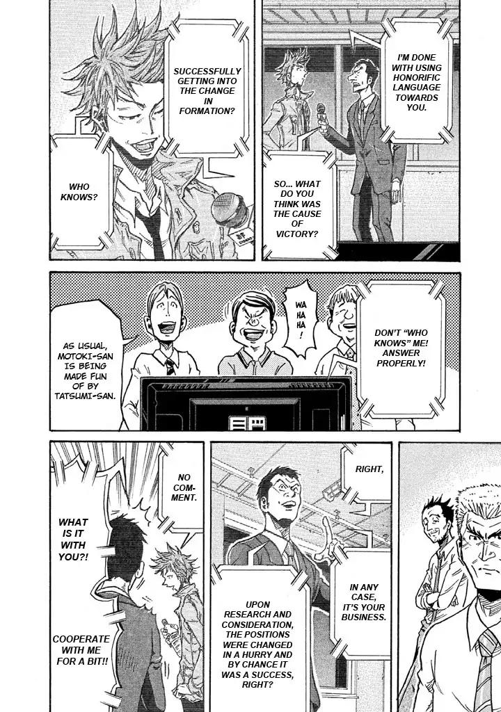 Giant Killing Chapter 260 page 12 - Chapter 260