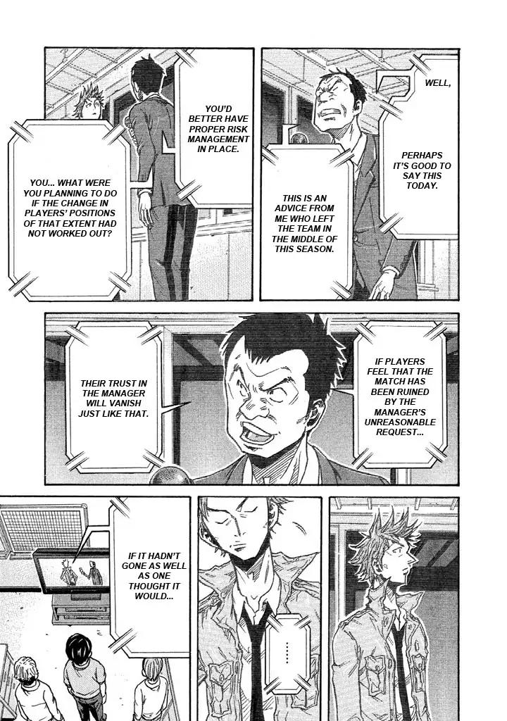 Giant Killing Chapter 260 page 13 - Chapter 260