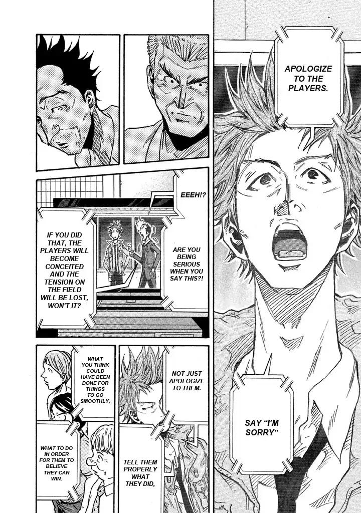 Giant Killing Chapter 260 page 14 - Chapter 260