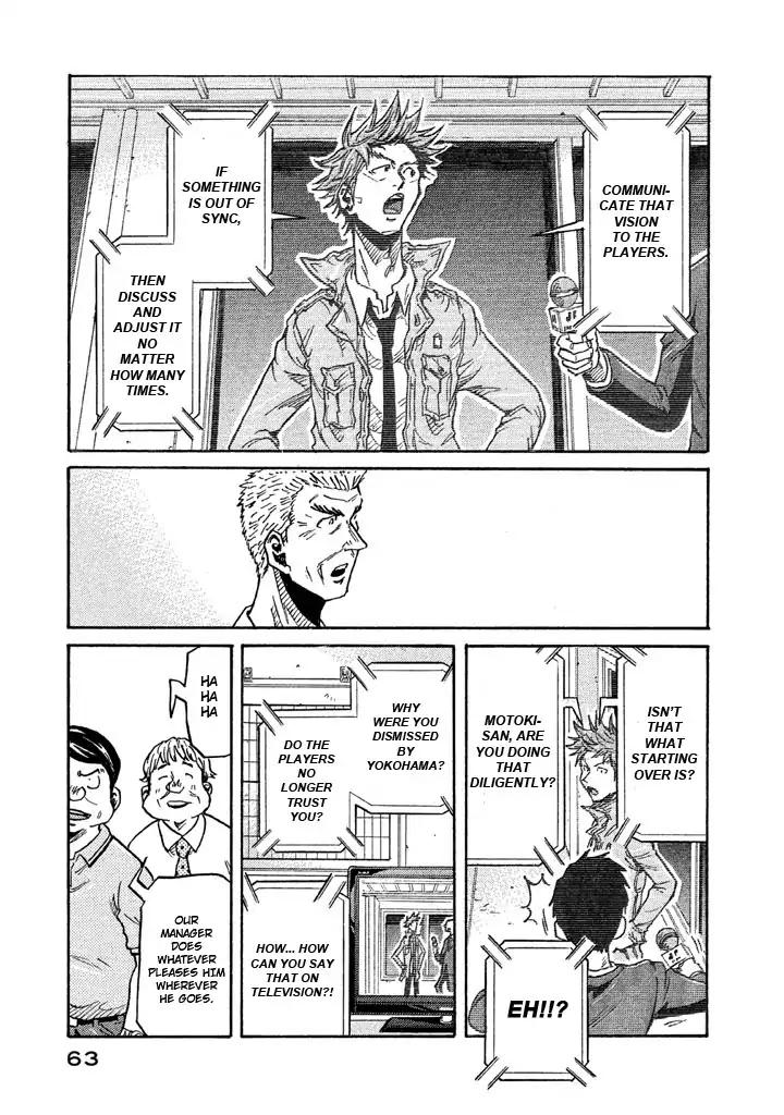 Giant Killing Chapter 260 page 15 - Chapter 260