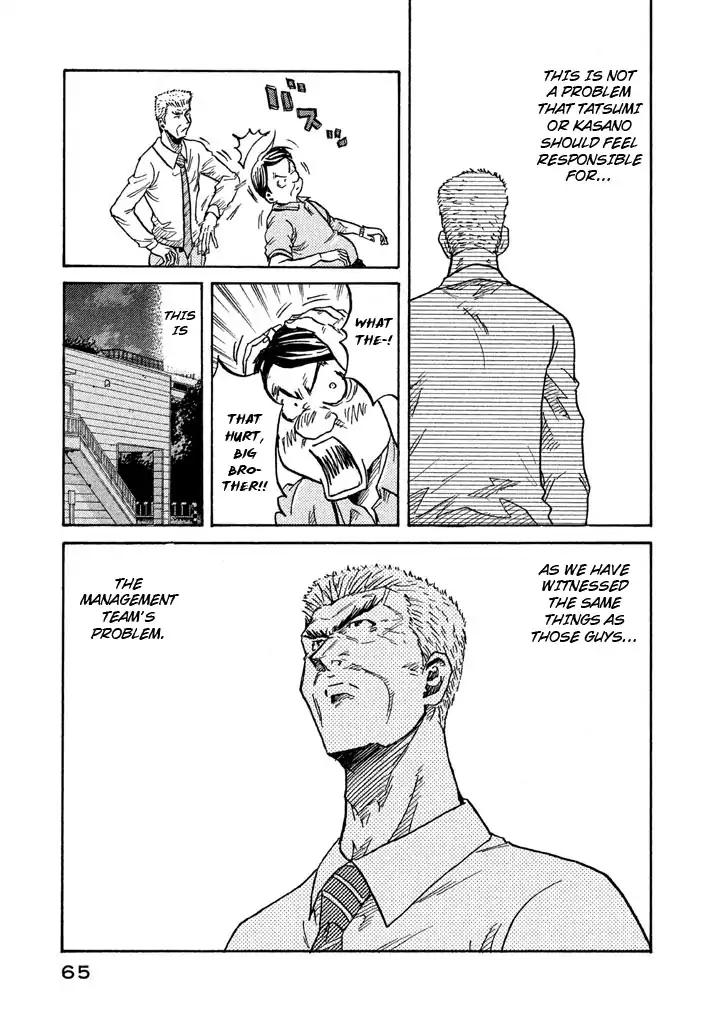 Giant Killing Chapter 260 page 17 - Chapter 260