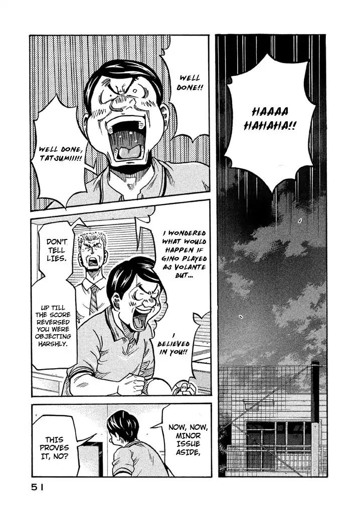 Giant Killing Chapter 260 page 3 - Chapter 260