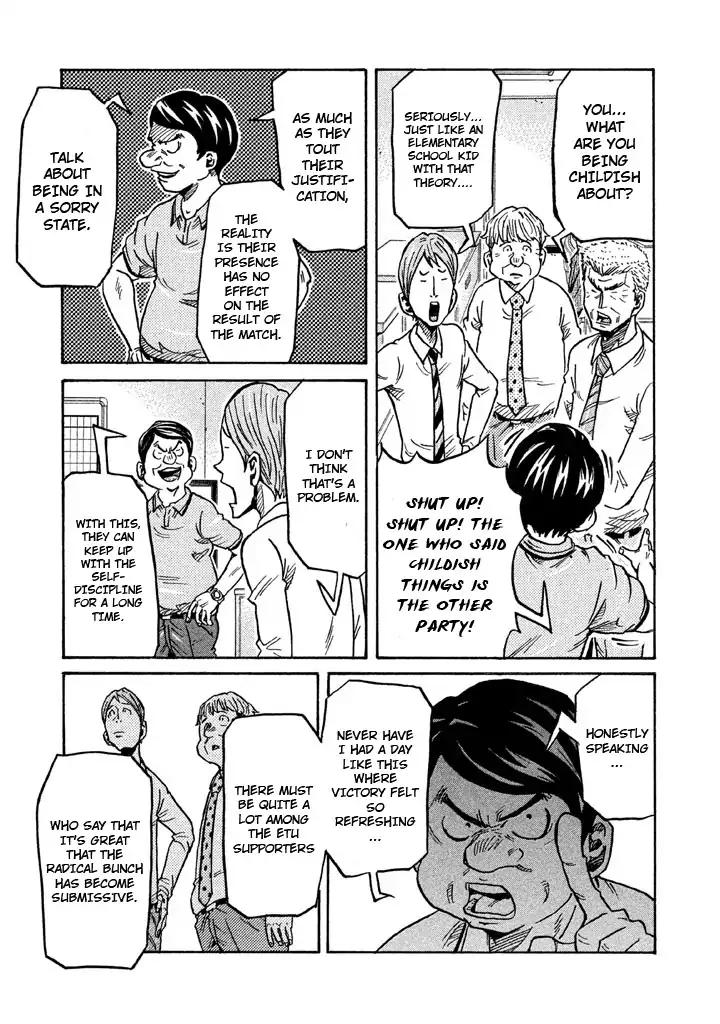 Giant Killing Chapter 260 page 5 - Chapter 260