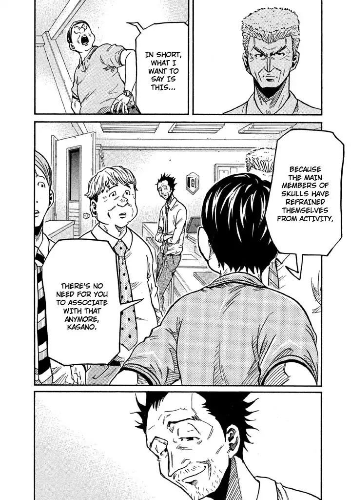 Giant Killing Chapter 260 page 6 - Chapter 260
