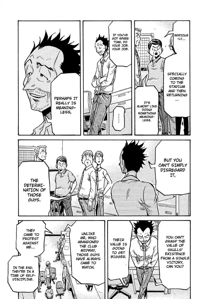 Giant Killing Chapter 260 page 7 - Chapter 260