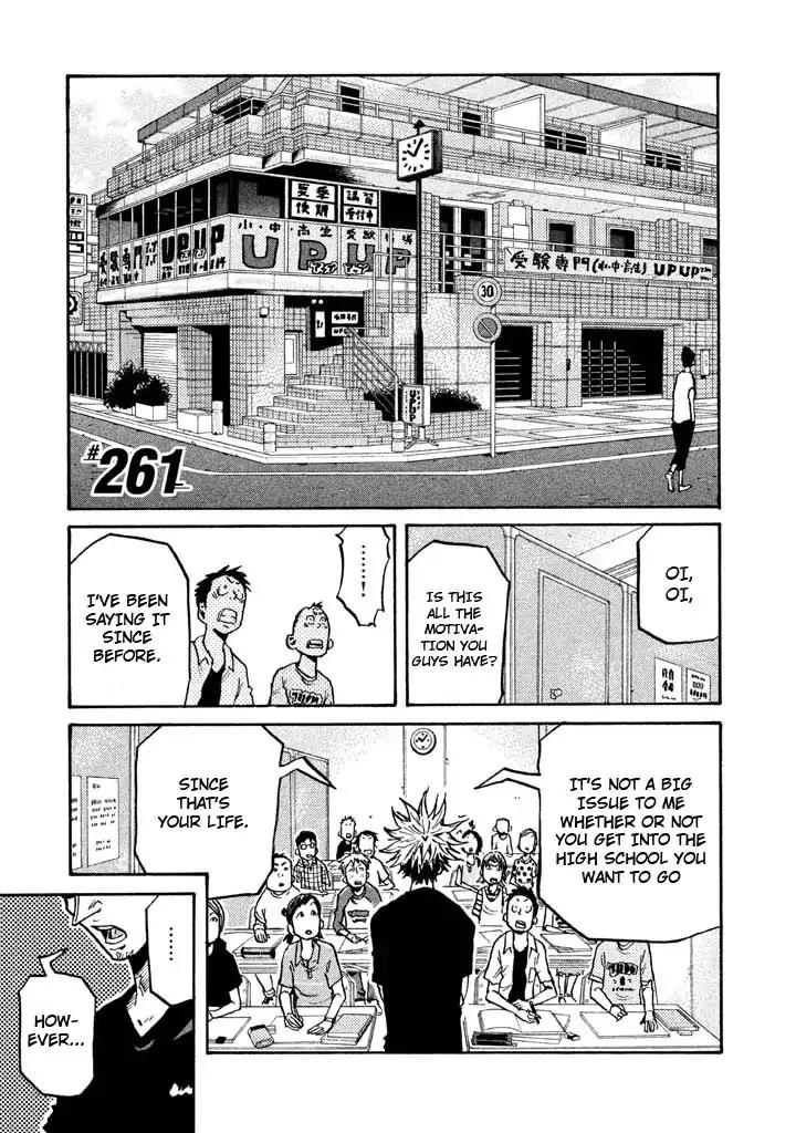 Giant Killing Chapter 261 thumbnail