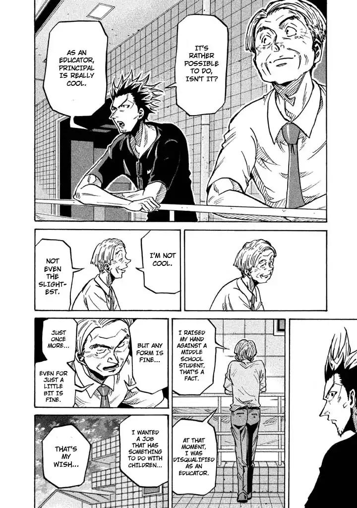Giant Killing Chapter 261 page 12 - Chapter 261