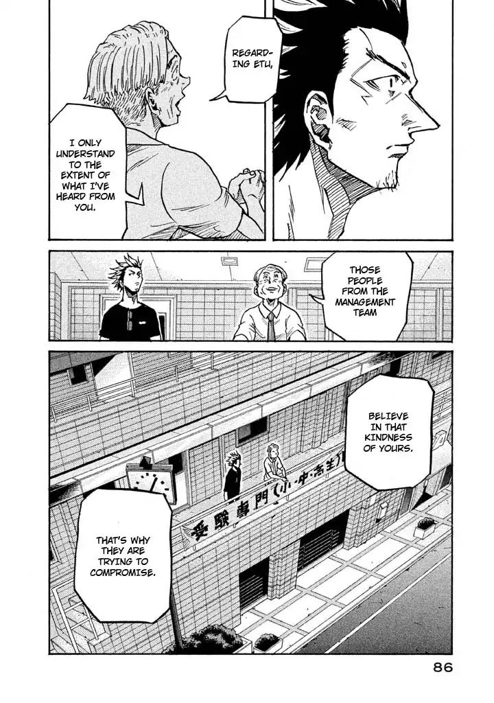 Giant Killing Chapter 261 page 16 - Chapter 261