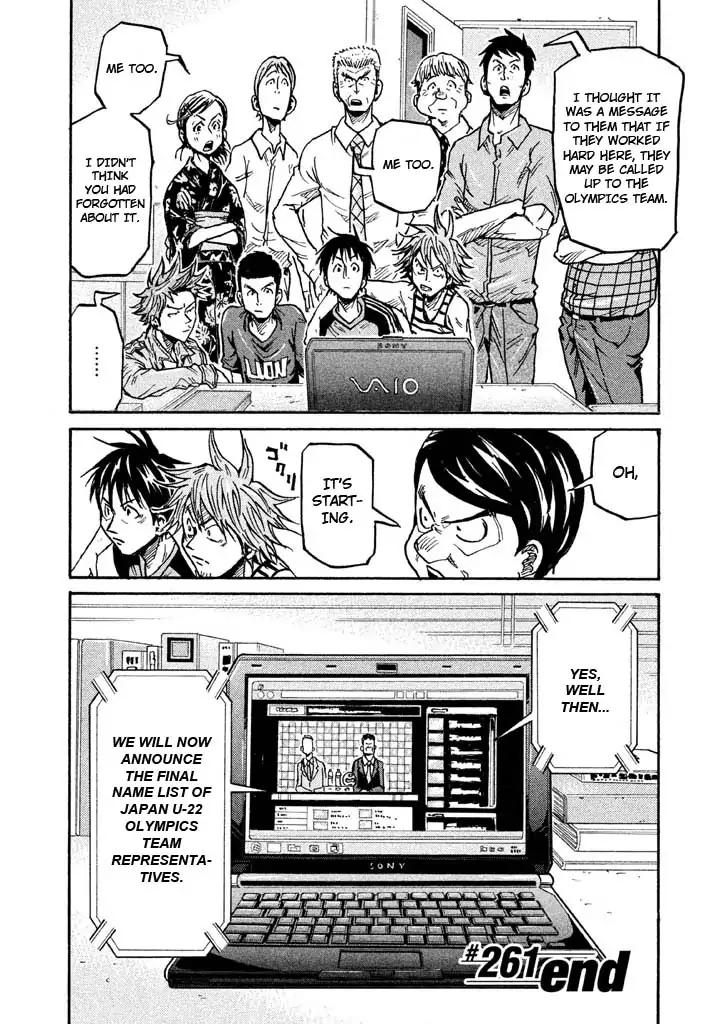 Giant Killing Chapter 261 page 20 - Chapter 261