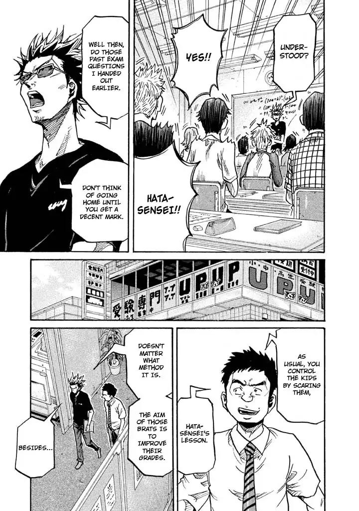 Giant Killing Chapter 261 page 3 - Chapter 261
