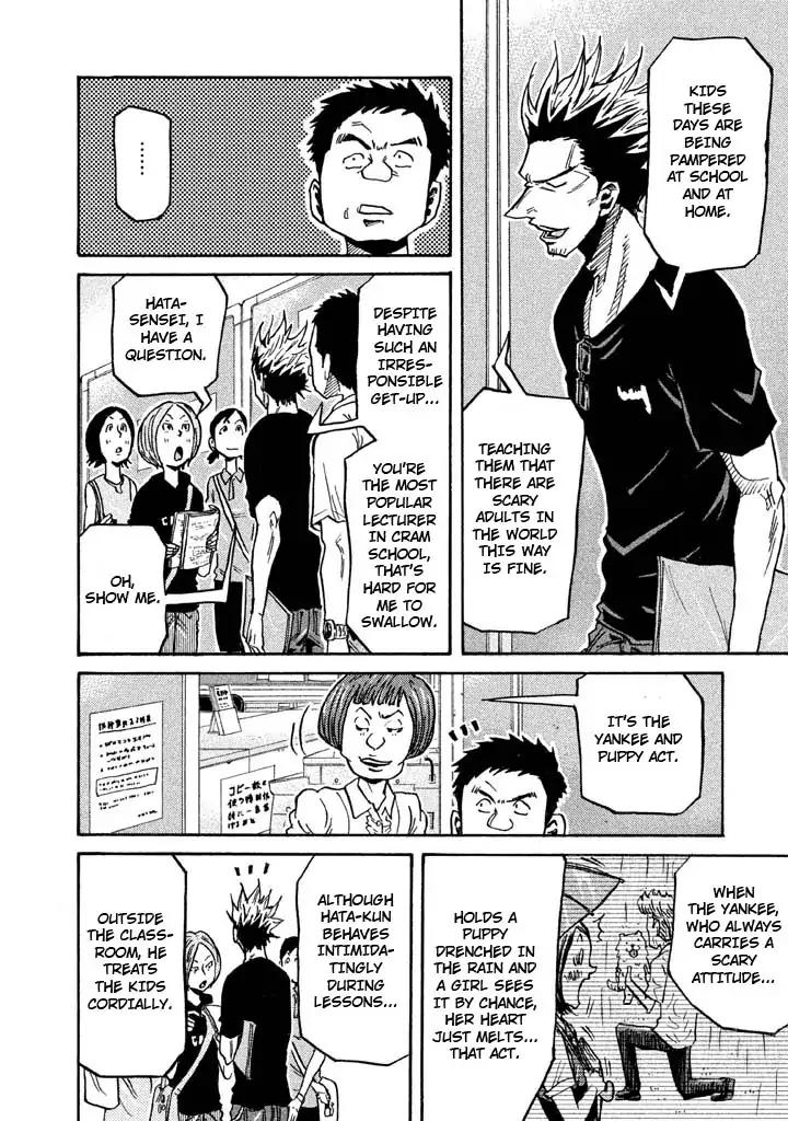 Giant Killing Chapter 261 page 4 - Chapter 261