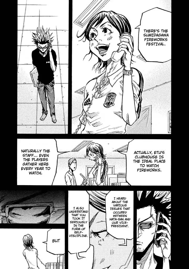 Giant Killing Chapter 261 page 7 - Chapter 261
