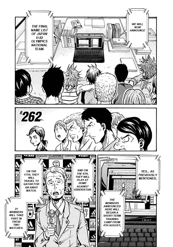 Giant Killing Chapter 262 page 1 - Chapter 262