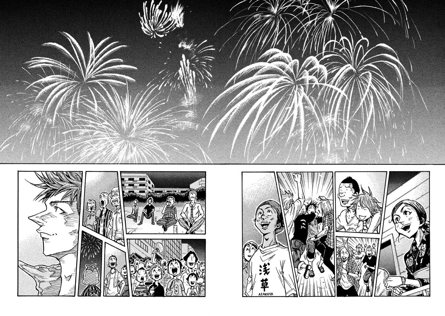Giant Killing Chapter 262 page 18 - Chapter 262