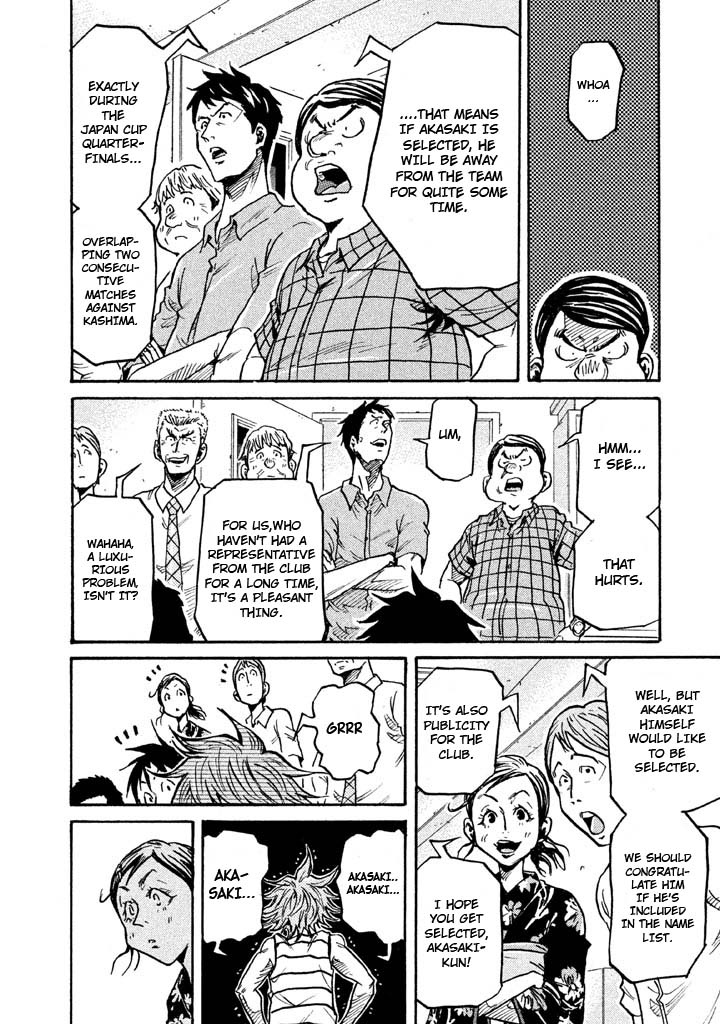 Giant Killing Chapter 262 page 2 - Chapter 262