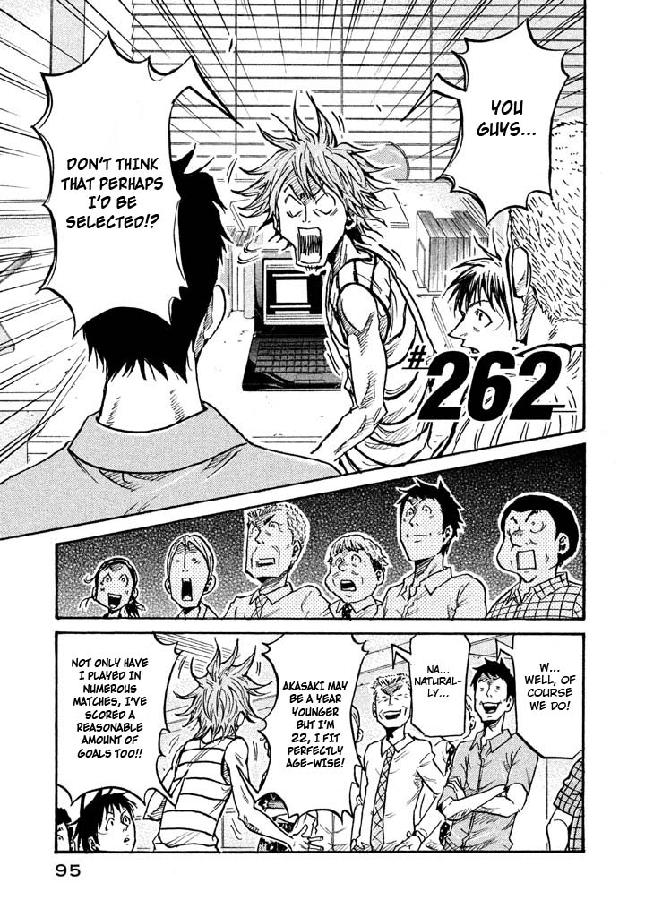 Giant Killing Chapter 262 page 3 - Chapter 262
