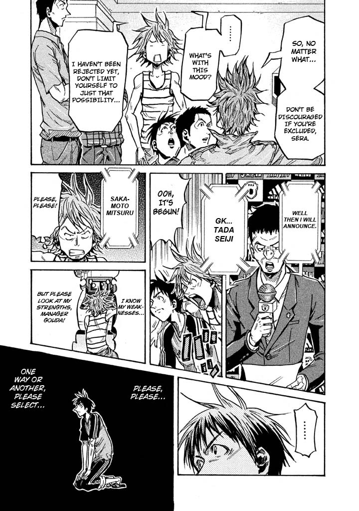 Giant Killing Chapter 262 page 5 - Chapter 262