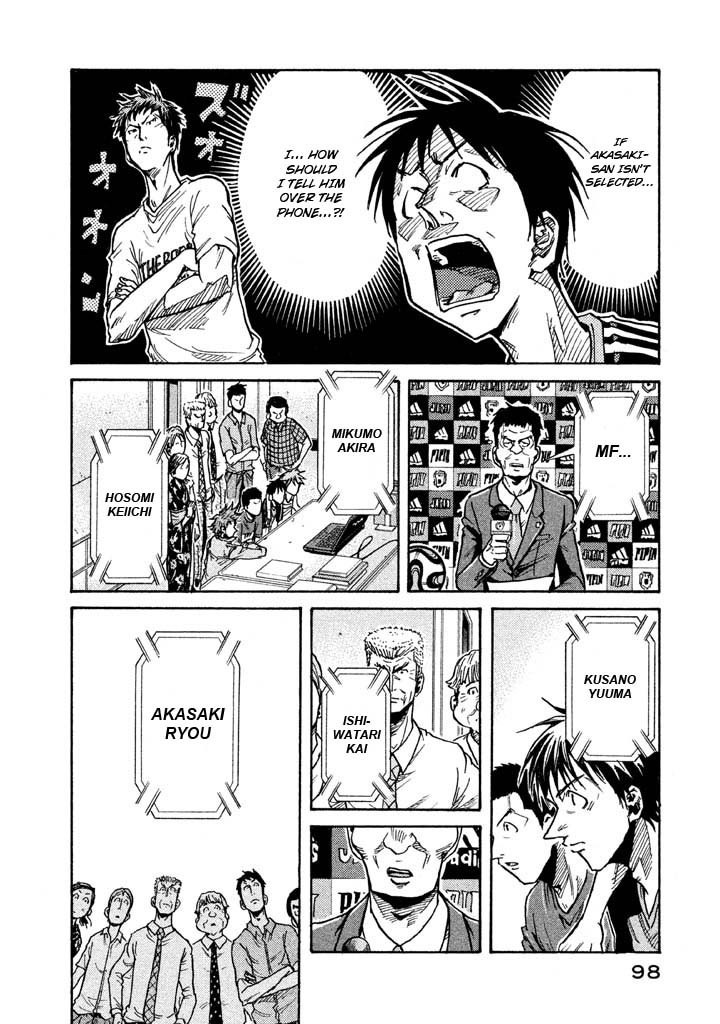 Giant Killing Chapter 262 page 6 - Chapter 262