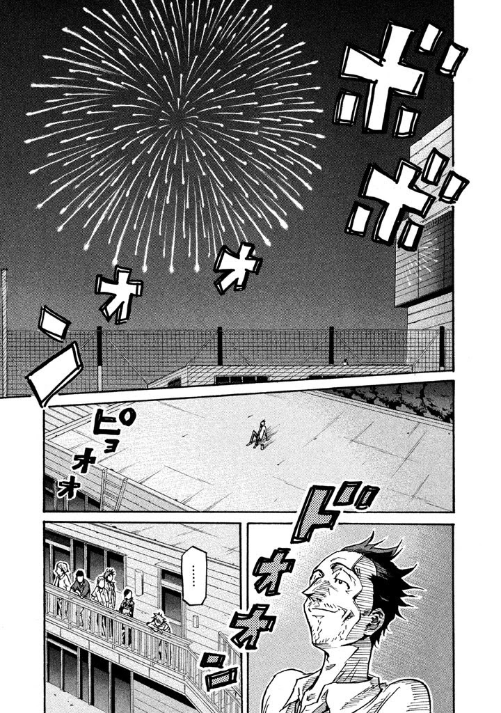Giant Killing Chapter 262 page 9 - Chapter 262