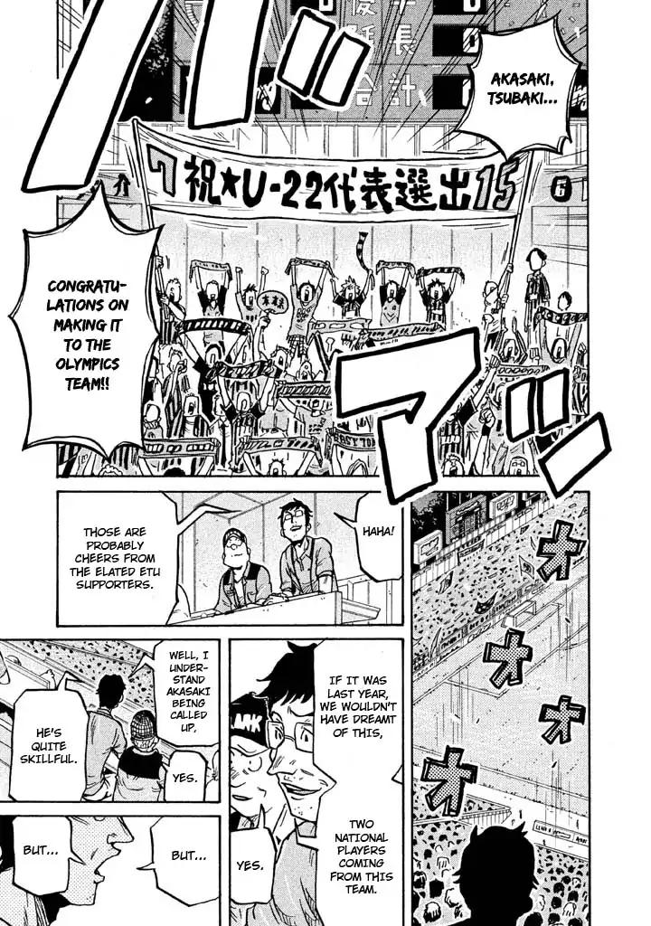 Giant Killing Chapter 263 page 5 - Chapter 263