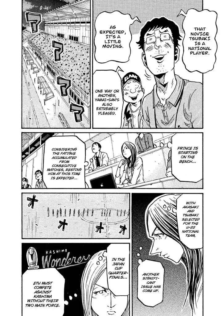Giant Killing Chapter 263 page 6 - Chapter 263