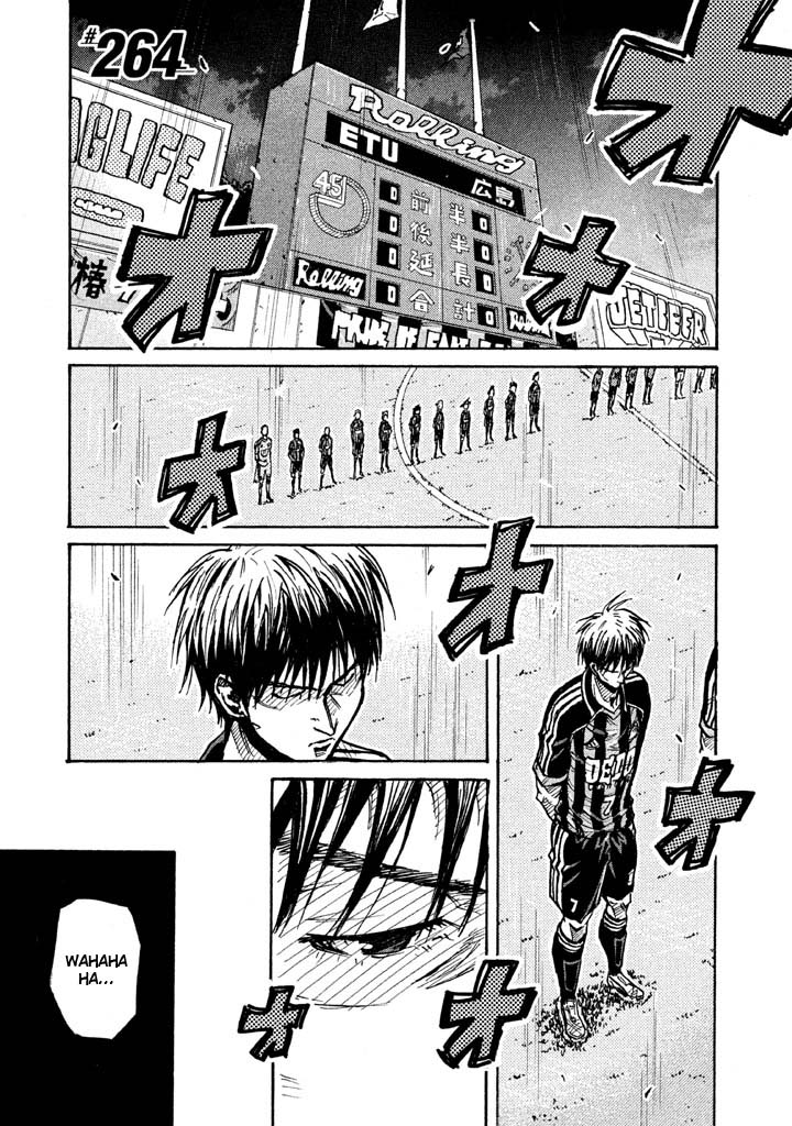 Giant Killing Chapter 264 page 1 - Chapter 264