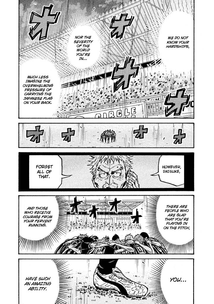 Giant Killing Chapter 264 page 11 - Chapter 264