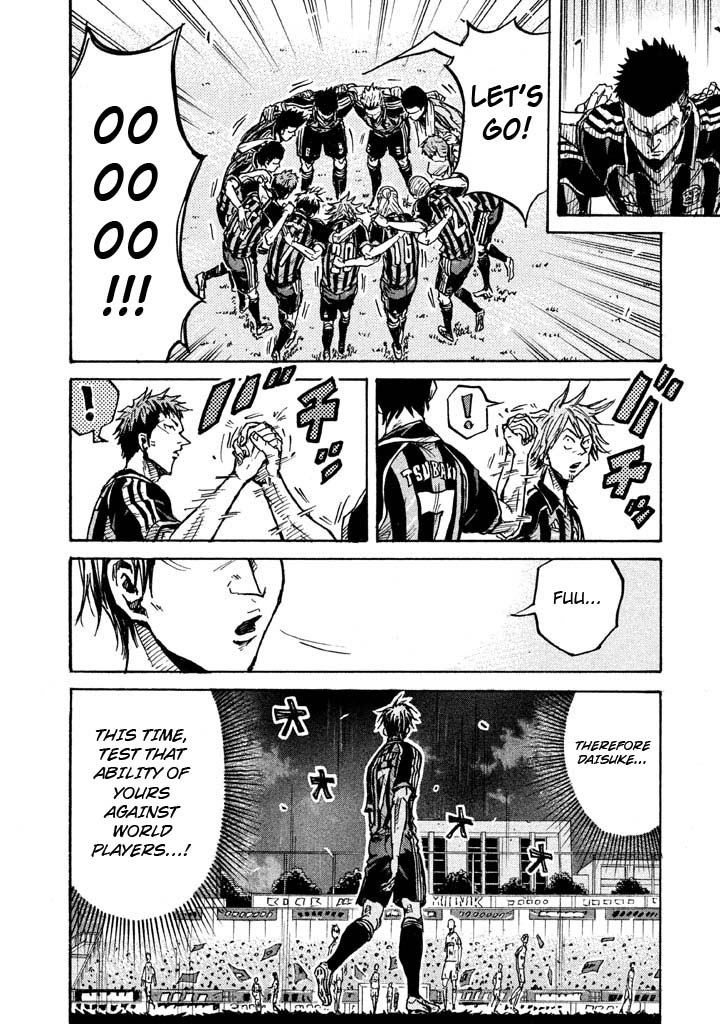 Giant Killing Chapter 264 page 12 - Chapter 264