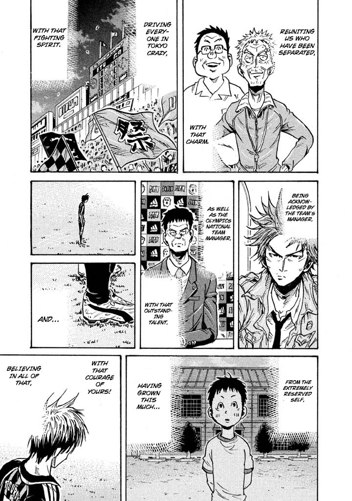 Giant Killing Chapter 264 page 13 - Chapter 264