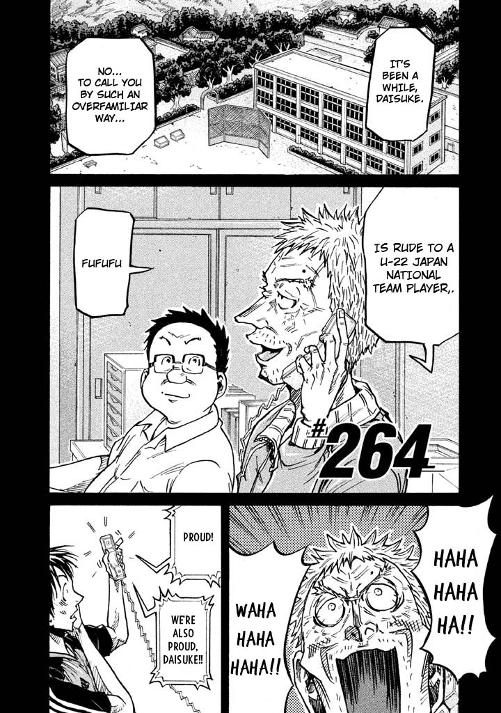 Giant Killing Chapter 264 page 2 - Chapter 264