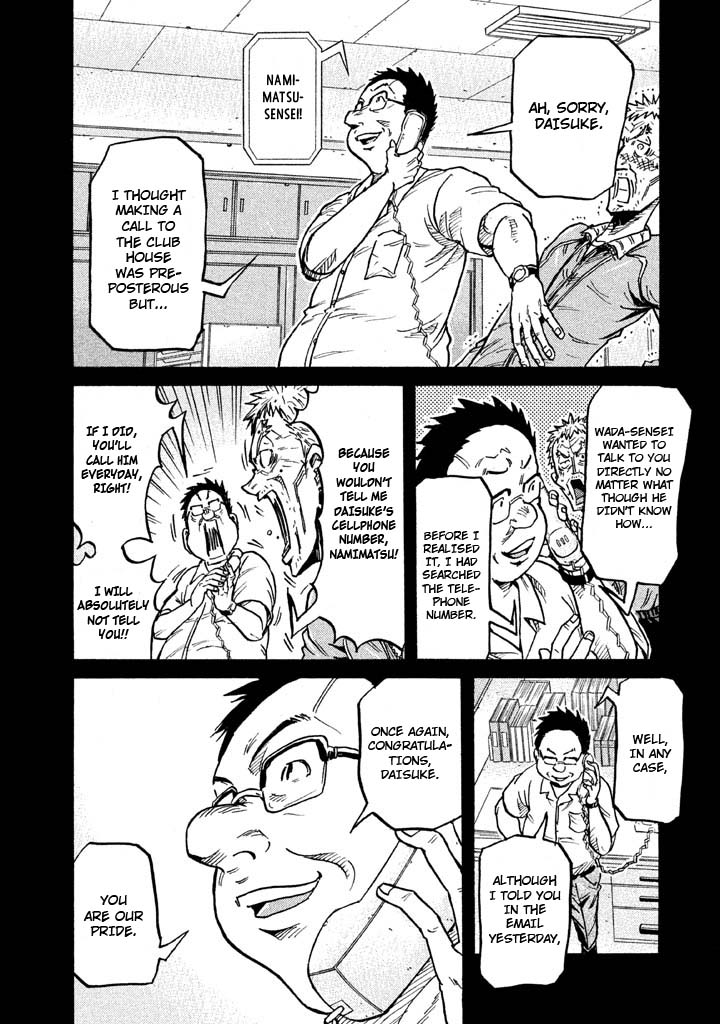 Giant Killing Chapter 264 page 4 - Chapter 264