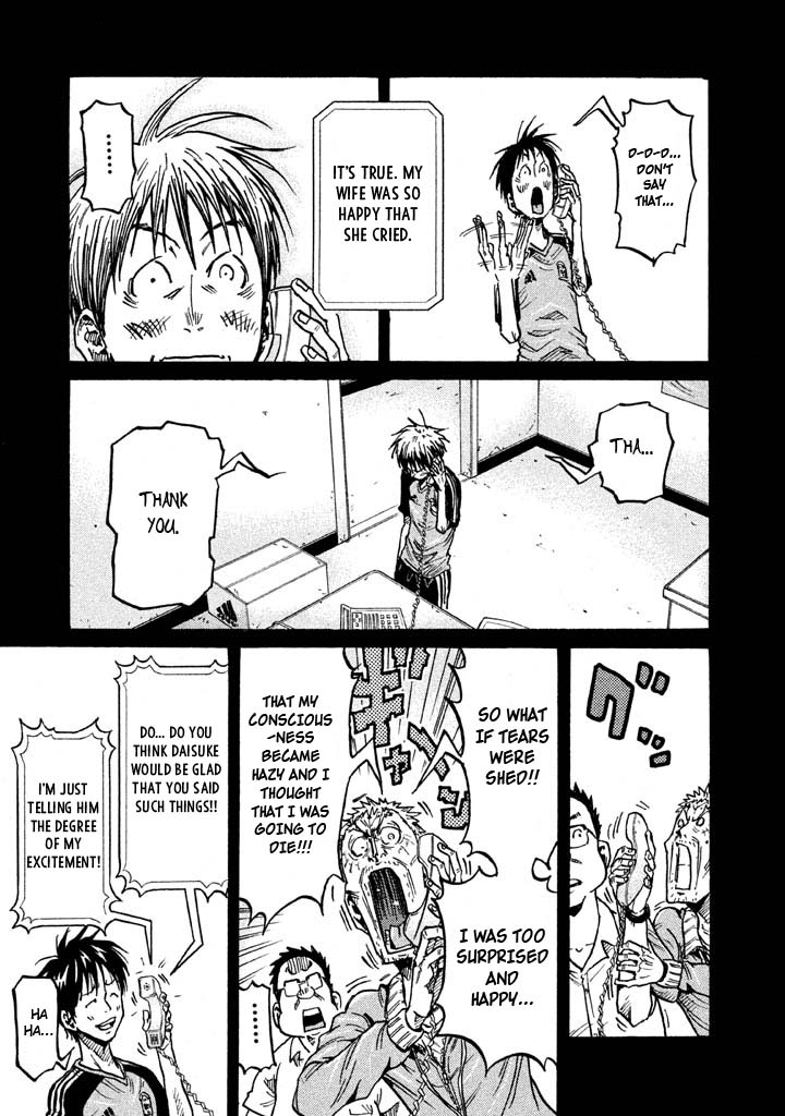 Giant Killing Chapter 264 page 5 - Chapter 264