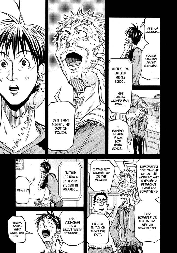 Giant Killing Chapter 264 page 7 - Chapter 264