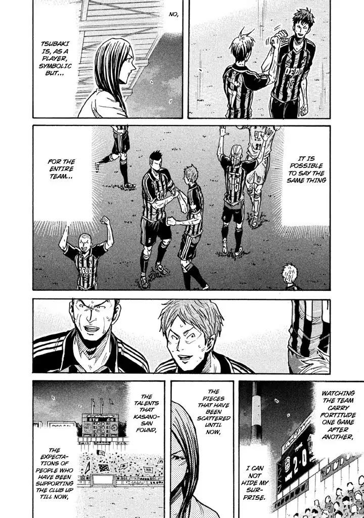 Giant Killing Chapter 265 page 11 - Chapter 265