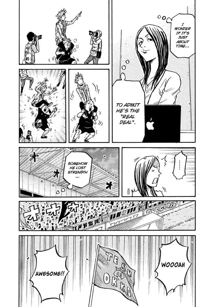 Giant Killing Chapter 265 page 14 - Chapter 265