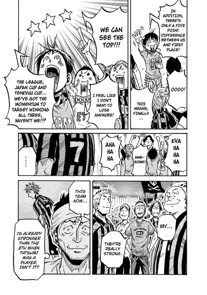 Giant Killing Chapter 265 page 16 - Chapter 265