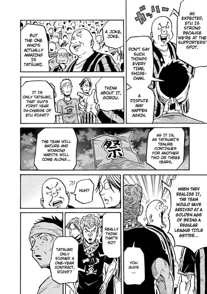 Giant Killing Chapter 265 page 17 - Chapter 265