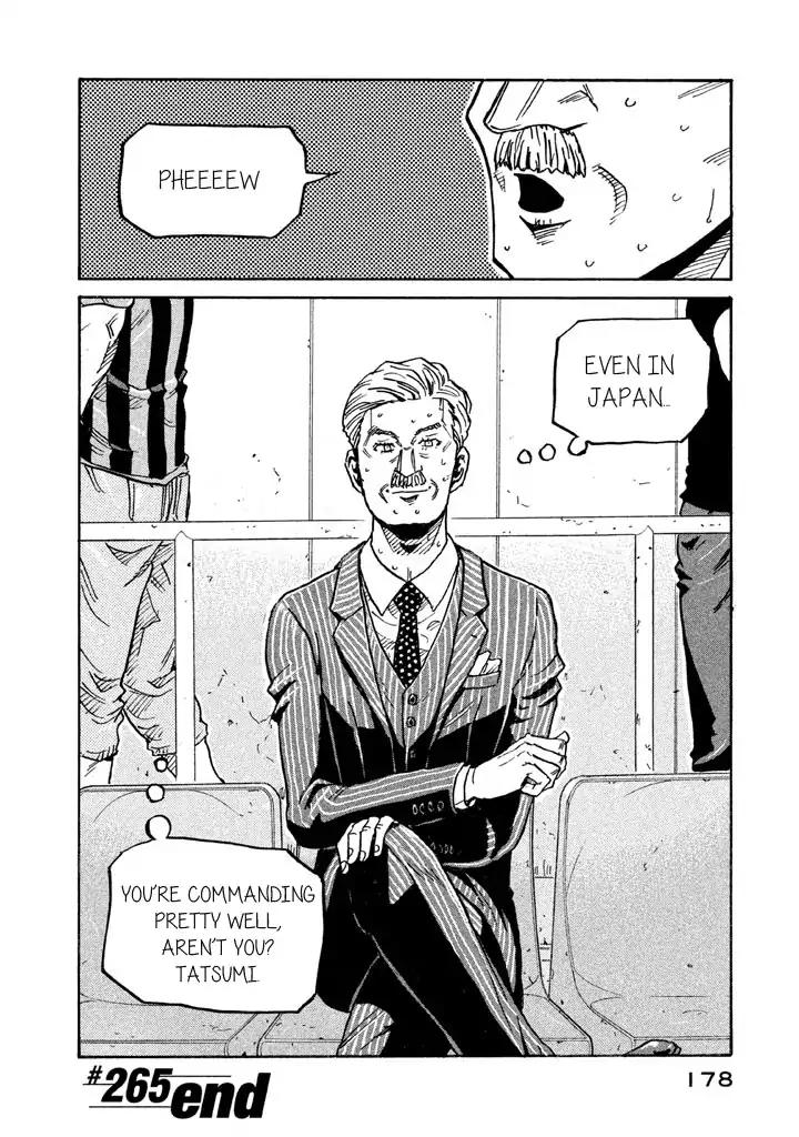 Giant Killing Chapter 265 page 19 - Chapter 265