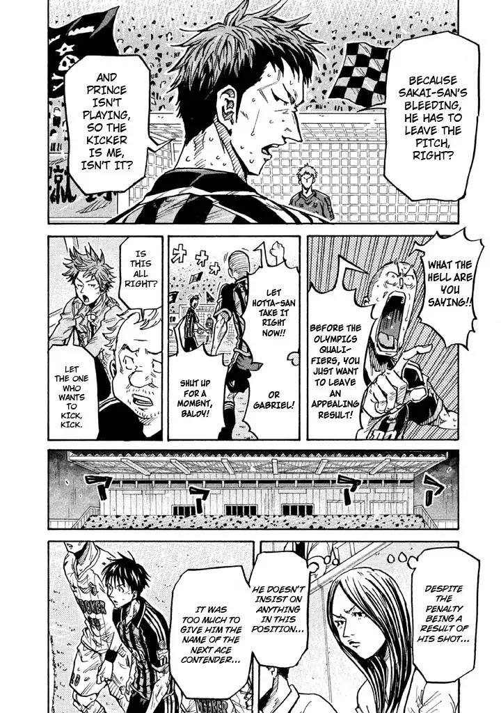 Giant Killing Chapter 265 page 7 - Chapter 265