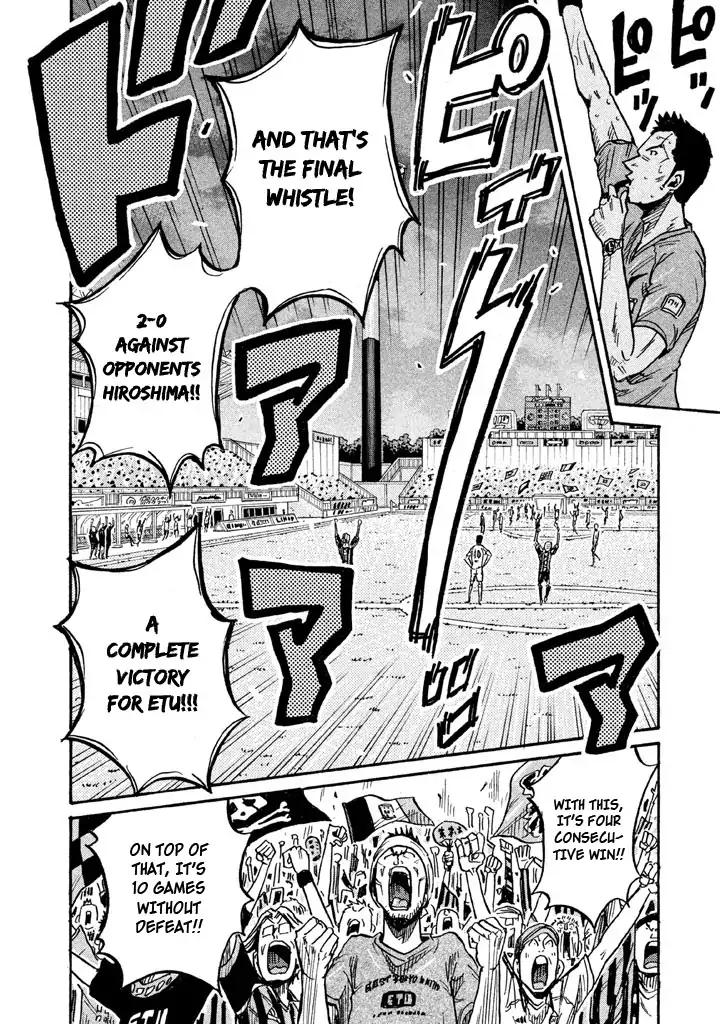 Giant Killing Chapter 265 page 9 - Chapter 265