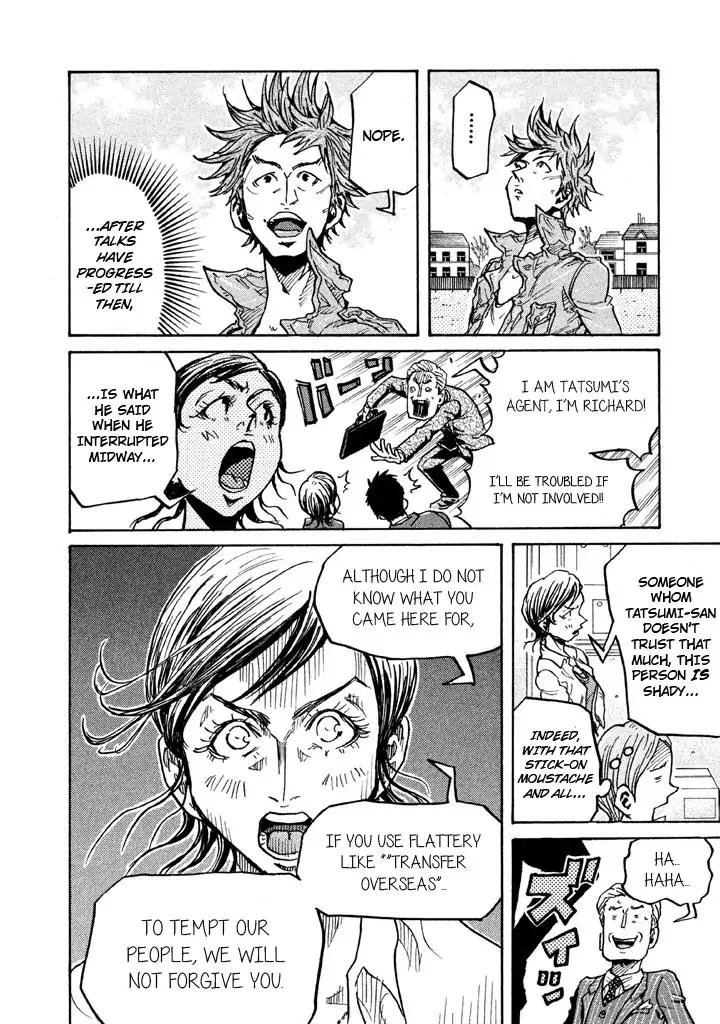 Giant Killing Chapter 266 page 14 - Chapter 266