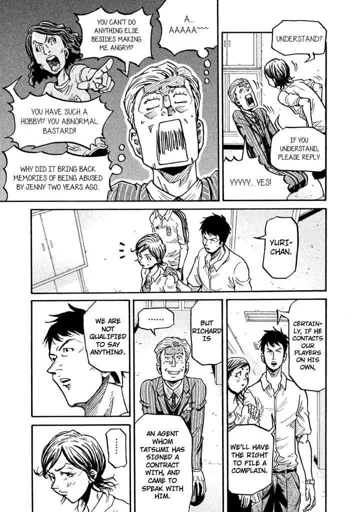 Giant Killing Chapter 266 page 15 - Chapter 266