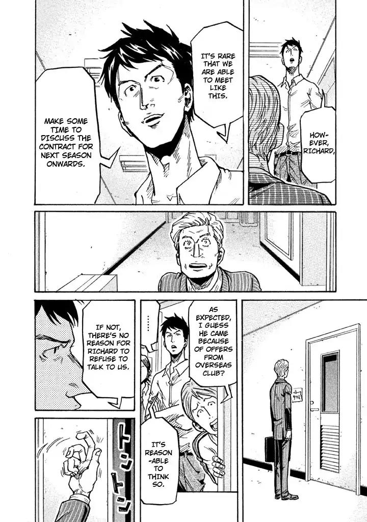 Giant Killing Chapter 266 page 16 - Chapter 266