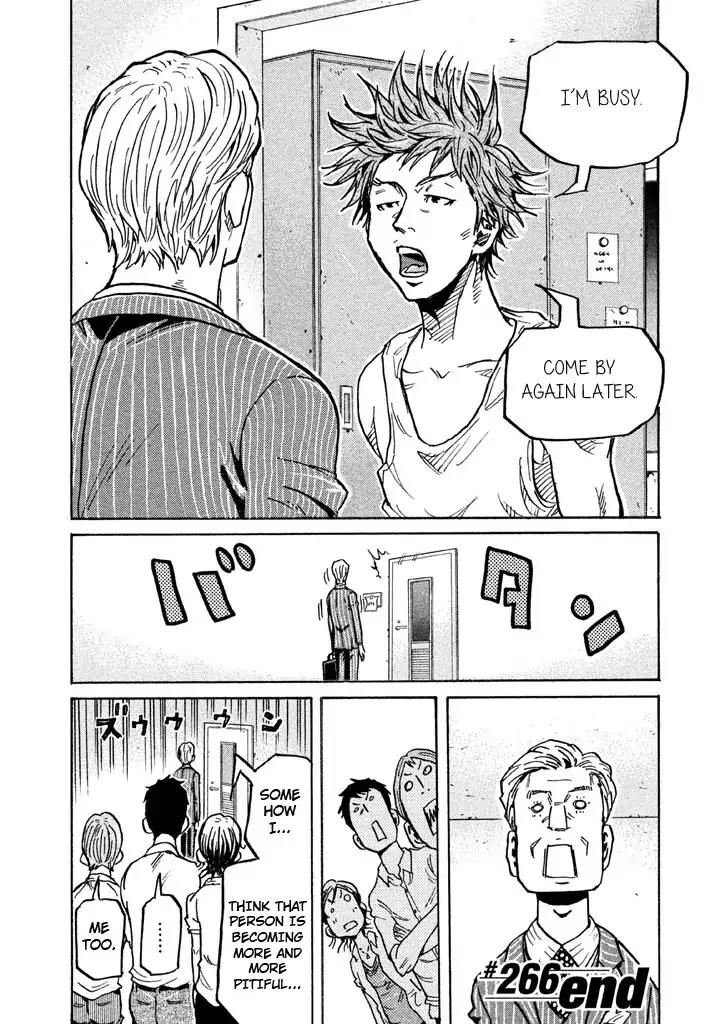 Giant Killing Chapter 266 page 18 - Chapter 266