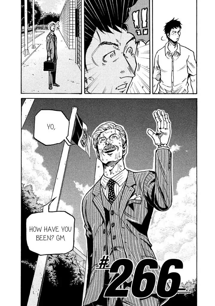Giant Killing Chapter 266 page 2 - Chapter 266