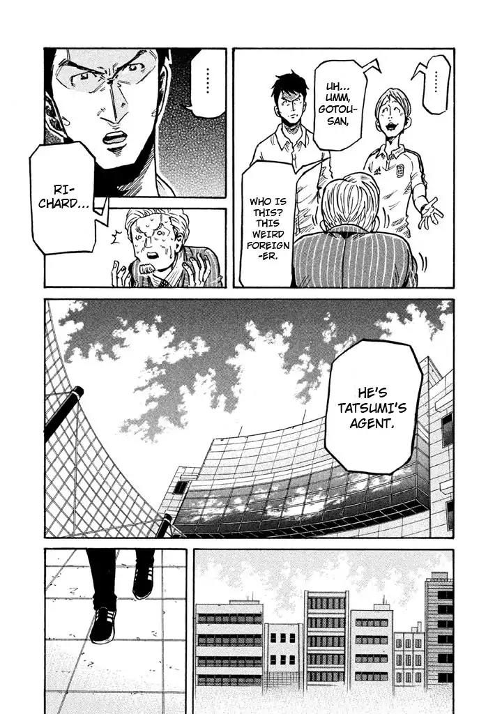 Giant Killing Chapter 266 page 5 - Chapter 266