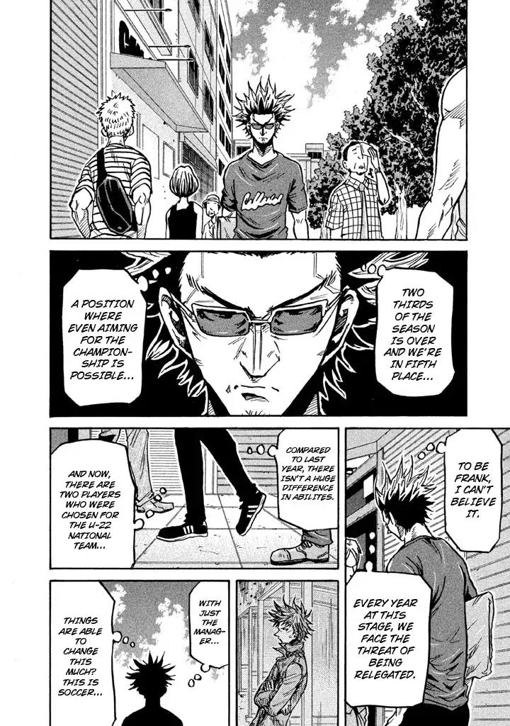 Giant Killing Chapter 266 page 6 - Chapter 266