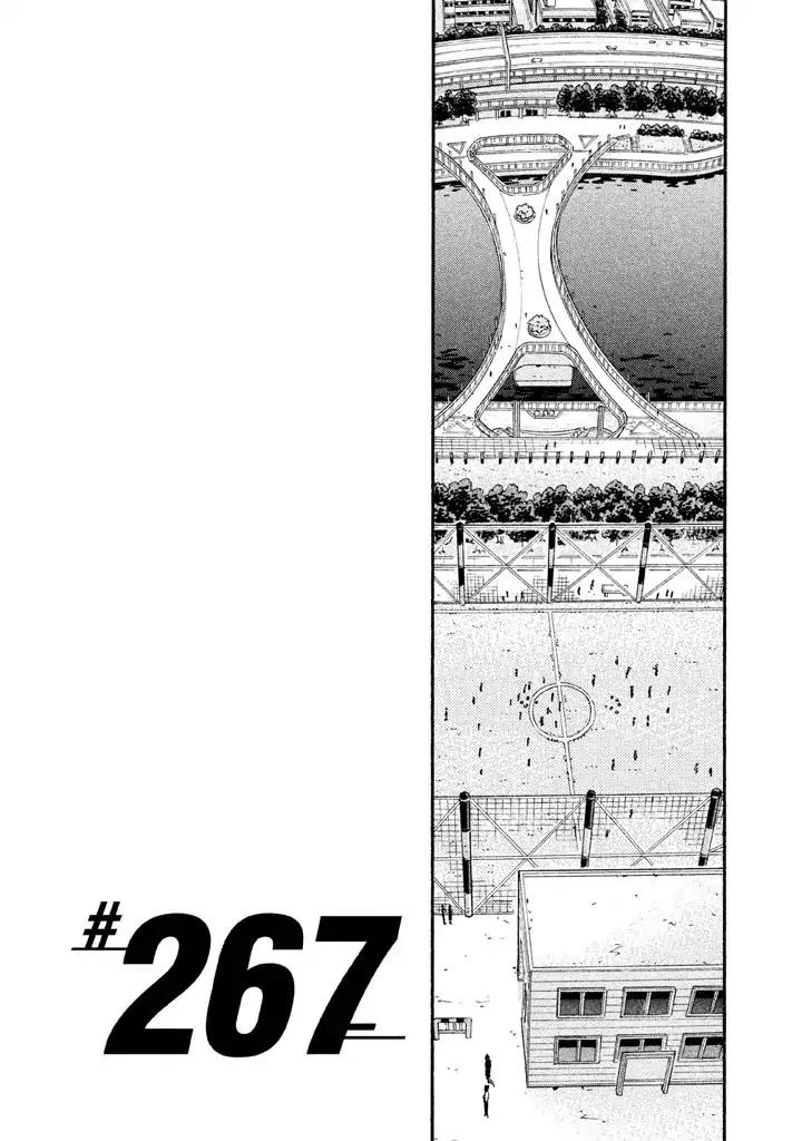 Giant Killing Chapter 267 page 1 - Chapter 267