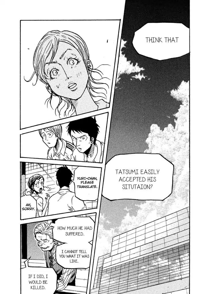 Giant Killing Chapter 267 page 12 - Chapter 267